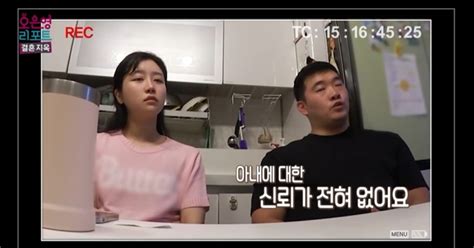 피부과 900만원vs두 얼굴 남편촬영 중단 역대급 결혼지옥