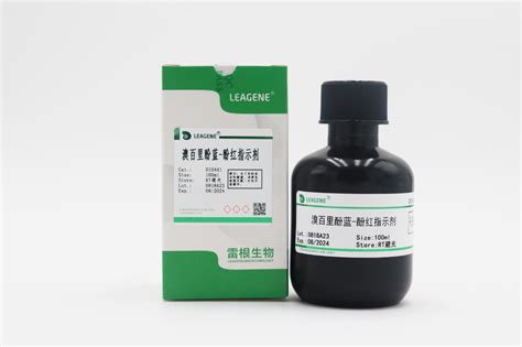 溴百里酚蓝 酚红指示剂 雷根生物