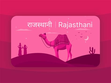 Rajasthani language Card by Kumar SK on Dribbble