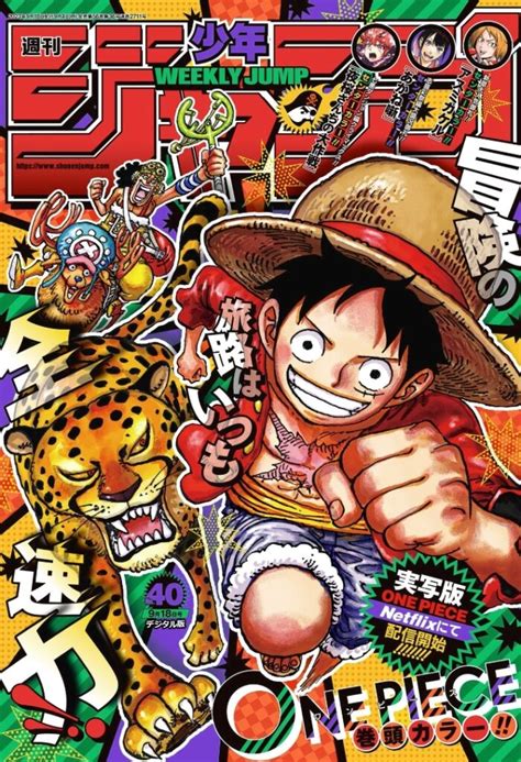 海外の反応【one Piece】第1092話感想「こんなに好きになれる敵役は久しぶりだわ」 世界のジャンプ速報