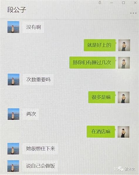 又被扒拉出来一位副教授，在事件的背后反思我们缺少了什么？ 知乎