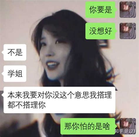 可以分享下甜甜的恋爱故事吗？ 知乎