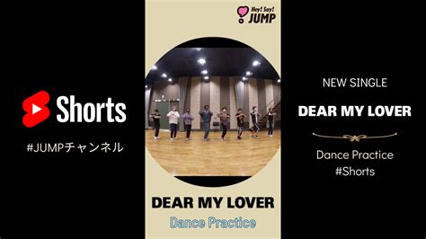 Hey Say Jump Dear My Lover Dance Practice Shorts Hey Say