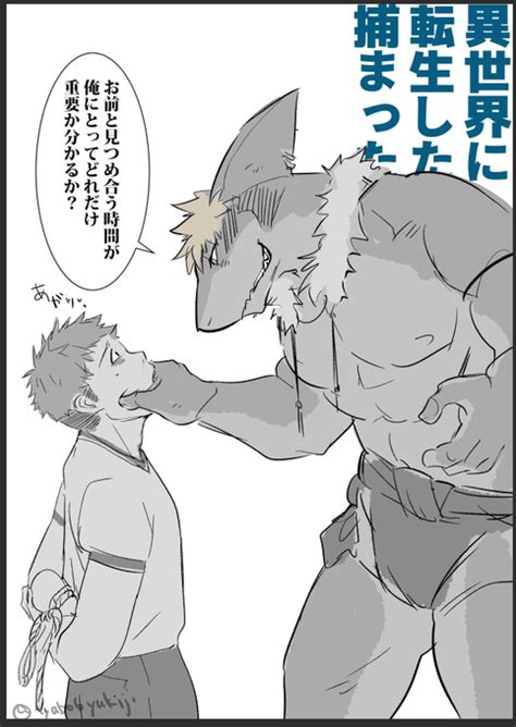 診断メーカーお題：6rtされたら「お前と見つめ合う時間が、俺にとってどれ ユ キジ Commission さんのマンガ ツイコミ仮