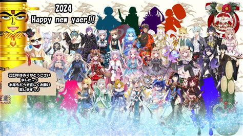 Nora Promotion～野良声優～【公式】2023年はたくさんの応援をありがとうござましたっ♪2024年っ♪本年も何卒宜しくお願い申し上げます♪