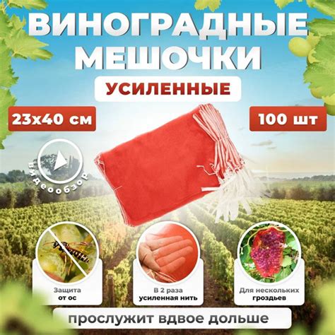 Мешки садовые Агромадана мешки от ос_40_100_красный - купить по низким ...