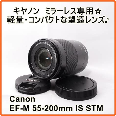 Ef M Canon Ef M Mm Is Stm