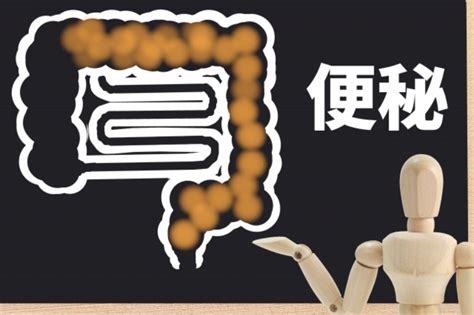 便秘穴位按摩 大公開：3招即時通便運動＋中醫食療一星期全方位改善！