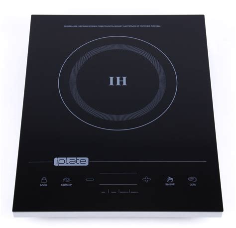 Настольная электроплитка Iplate YZ - T24