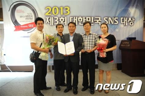 수원시 대한민국 Sns 기초지자체부문 대상 수상 파이낸셜뉴스