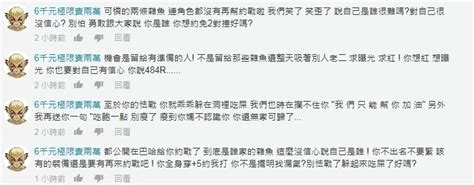 【討論】20190522大摳呆雞皮別版嗆聲後支配塔死歪篇 天堂lineage 哈啦板 巴哈姆特