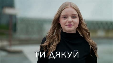 ТИ ДЯКУЙ Kolyadych family | пісня на День Подяки | filming Alla ...