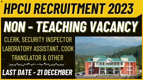 HPCU Recruitment 2023 Non Teaching Vacancy 2023 24 GKSTUDY