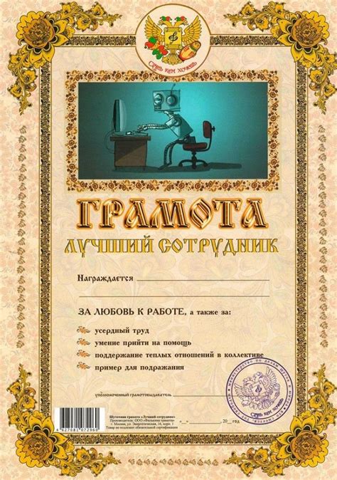 Прикольные номинации для награждения, 200 идей, шуточные номинации для ...
