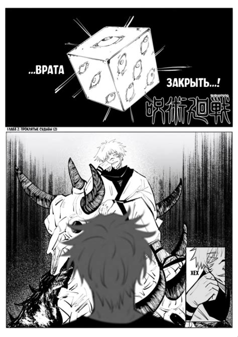 Магический техникум - эксклюзивный контент на Boosty