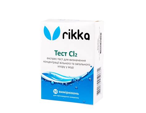 Тест Rikka на хлор Cl2, 50 вимірювань (ID#1980991718), ціна: 138 ...