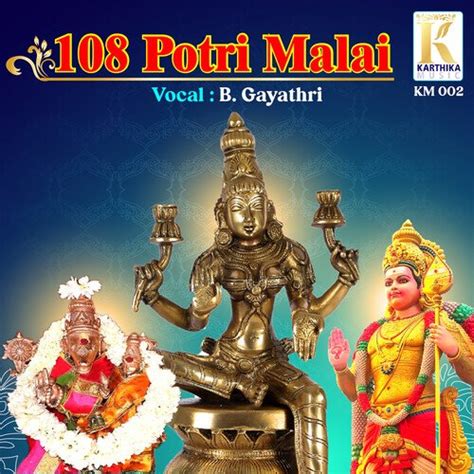 108 Potri Malai Songs Download - Free Online Songs @ JioSaavn