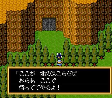 Seiryuu Densetsu Monbit Ntsc J Iso