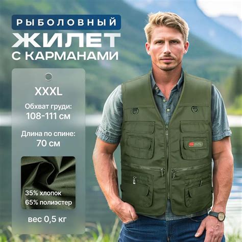 Жилет для рыбалки и охоты, размер 54 (XXXL), Лето, цвет зеленый ...