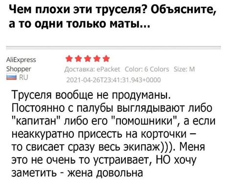 Отзыв с Али