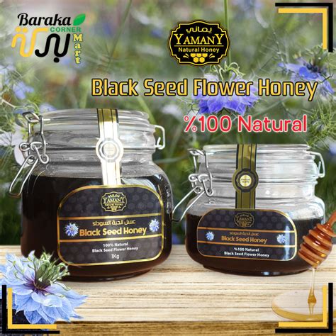 Yamany Natural Black Seed Honey Madu Habbatus Sauda Asli Madu