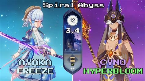 C0 Ayaka Freeze C0 Cyno Hyperbloom 3 4 3 5 Spiral Abyss Floor 12 9