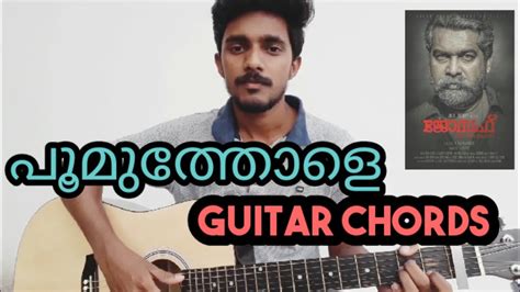 Poomuthole Song guitar chords|Joseph Malayalam Movie| Joju George | M ...