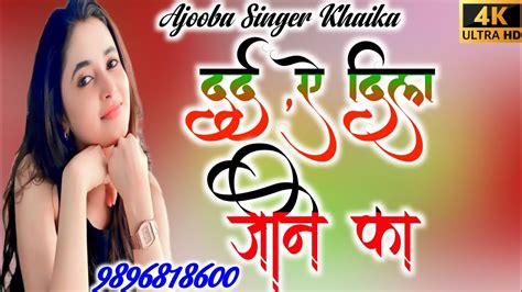 Sr Aslam Singer New Mewati Song Aslam Singer Zamidaar