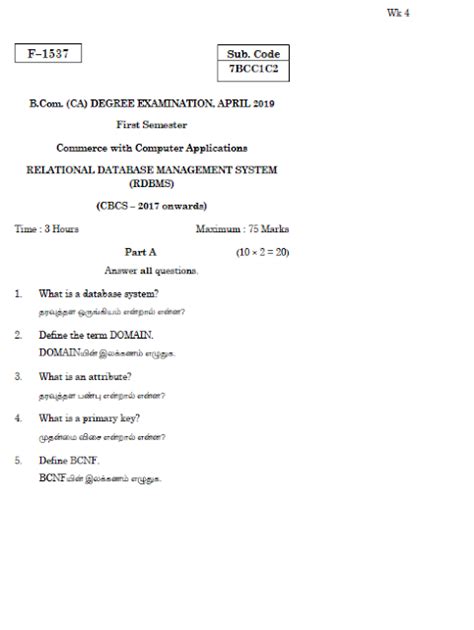 Alagappa University B Ca Relational Database Management System Rdbms April 2019