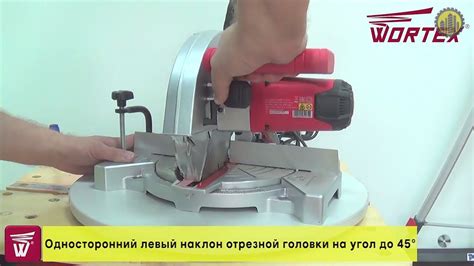 WORTEX MS 2112 LO Торцовочная пила - YouTube