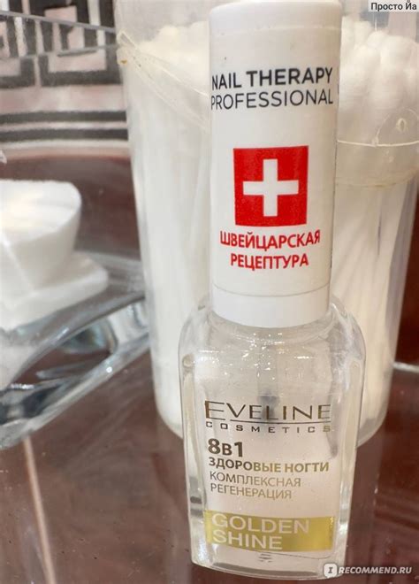 Средство для укрепления ногтей Eveline 8 в 1 здоровые ногти формула ...