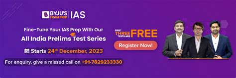 Prelims Test Series 2024 Byjus All India Pts 2024 Online And Offline