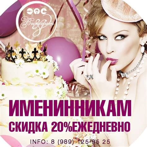 Диско-бар "Винегрет" | Krasnodar