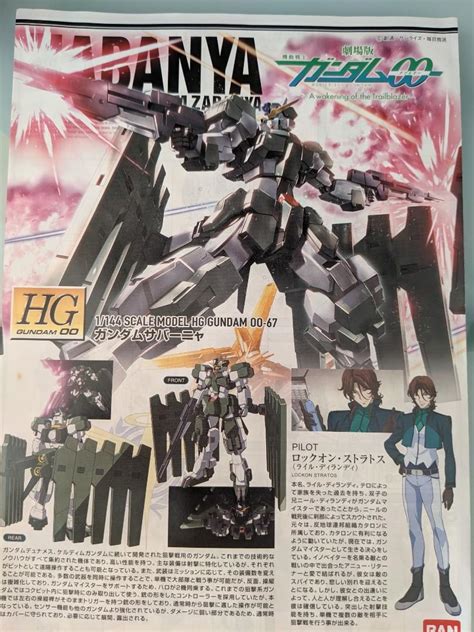 Hg Gn Gundam Zabanya With Decals Hobbies Toys Toys