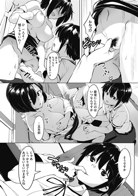 エロ漫画姉とセックスする性欲の強い生徒を何とかしてあげようとする巨乳な保健の先生更生させるために性欲を受け止めようとするが手慣れた彼に