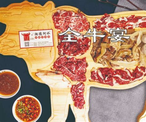 潮德阿水牛肉火锅加盟 潮德阿水牛肉火锅加盟费用多少 餐饮查询网