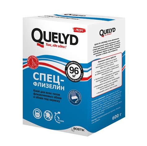 Клей для флизелиновых обоев Quelyd 96 м² ️ купить по цене 890 ₽/шт. в ...