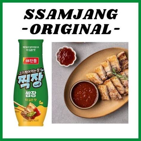 CJ NEW Jjikjang Ssamjang Tube Halal Original Spicy Korean BBQ Sauce