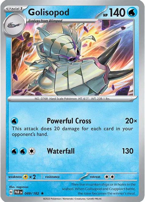 Pokemon Trading Card Game Paradox Rift Single Card Holo Rare Golisopod