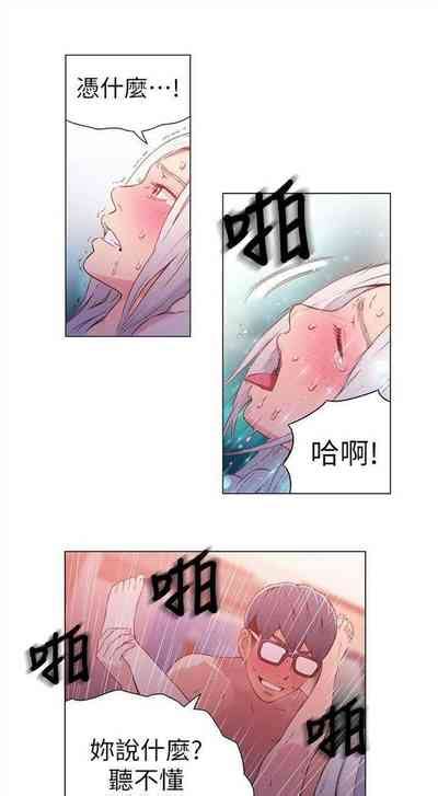 週7超導體魯蛇超級吸引力 1 22 中文翻譯更新中 nhentai hentai doujinshi and manga