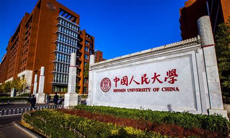 中国人民大学校园风景（2019） 人民大学 校园 风景 新浪新闻