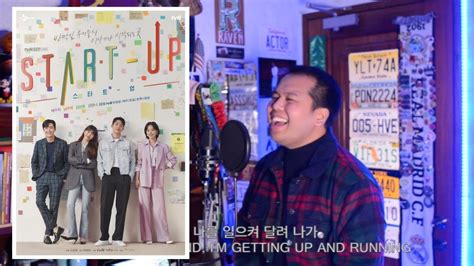 Running Start Up OST Part 5 스타트업 OST Part 5 by 가호 Gaho Cover by