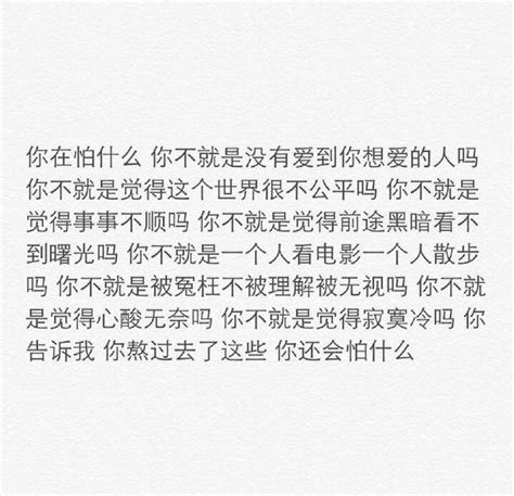 希望你遇到的每個愛人都是好人 每日頭條