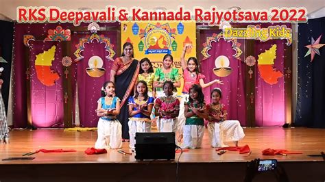 Dazzling Kids Folk Dance Kolata Shubangi Mahesh Rks Deepavali