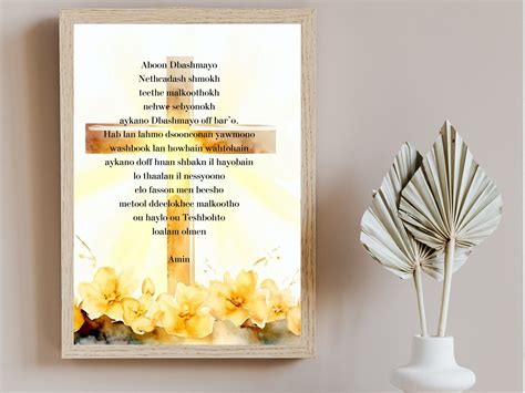 Lord S Prayer In Aramaic Printable Aramaic Prayer Decor Christian Wall