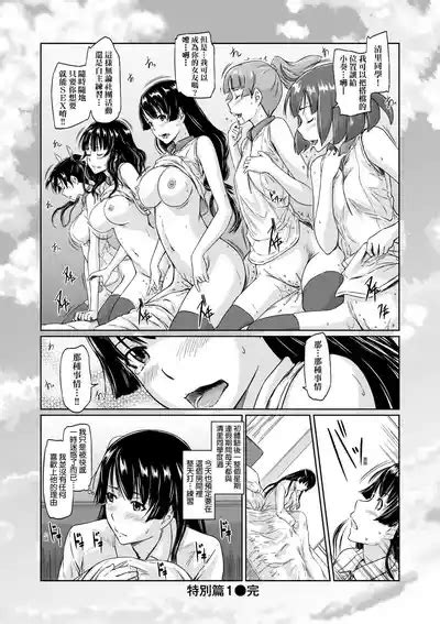 Suki ni Nattara Icchokusen 喜歡就上之性愛一直線 nhentai hentai doujinshi and manga
