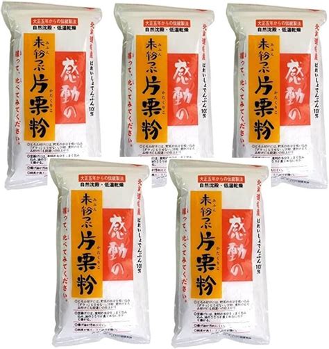 Amazon 中村食品 感動の未粉つぶ片栗粉 250g×5袋セット 食品用クリップおまけ付き ノーブランド品 片栗粉 通販