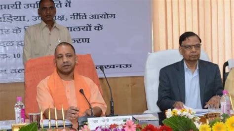 Up Govt To Bring New Industrial Policy To Boost Investment Zee Business