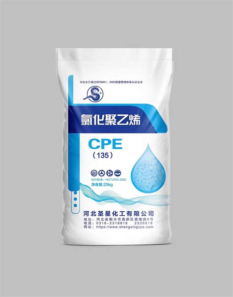 High Quality Impact Modifier For PVC Chlorinated Polyethylene CPE 135A