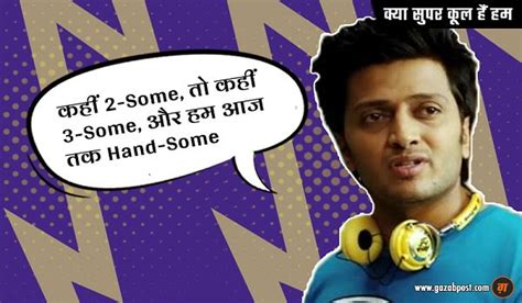 19 Double Meaning Dialog Of Bollywood Movies